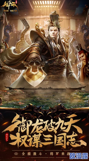 御龙在天手游8月12日盛大启航:不限号测试安卓iOS双平台同步开启 御龙在天手游8月12日盛大启航:不限号测试安卓iOS双平台同步开启