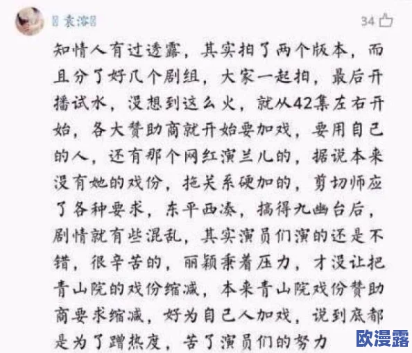 战雪恋雪全文无删减网友纷纷表示这部作品情节紧凑,角色塑造鲜明,尤其是对爱情的描写让人感同身受 战雪恋雪全文无删减网友纷纷表示这部作品情节紧凑,角色塑造鲜明,尤其是对爱情的描写让人感同身受