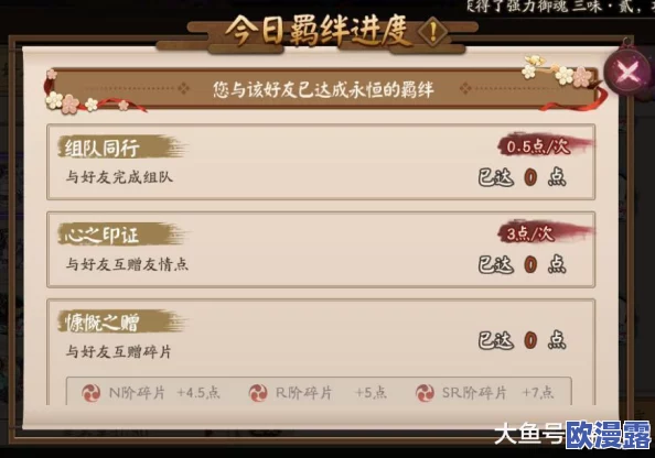 阴阳师游戏禁招揭秘:我私藏的几大逆天小技巧,官方不让做你也能学会! 阴阳师游戏禁招揭秘:我私藏的几大逆天小技巧,官方不让做你也能学会!