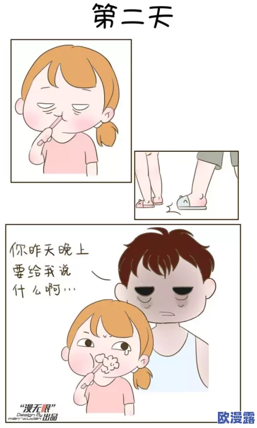 歪歪漫画sss,真是太好看了!每一篇都让我忍不住想分享给朋友们 歪歪漫画sss,真是太好看了!每一篇都让我忍不住想分享给朋友们