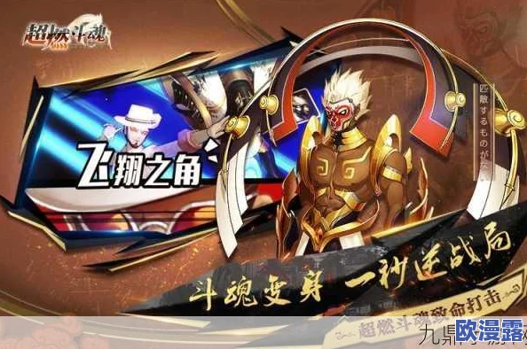 《斗魂手游》9月6日新服火爆开启,参与活动即有机会神兵利器轻松到手! 《斗魂手游》9月6日新服火爆开启,参与活动即有机会神兵利器轻松到手!