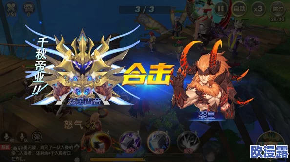 吞天记手游冥泷英雄获取途径、技能属性及合击效果全面介绍 吞天记手游冥泷英雄获取途径、技能属性及合击效果全面介绍