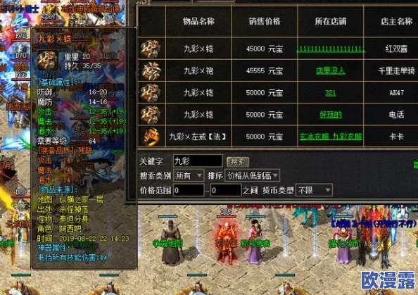 《青云诀》8月16日新服活动攻略:快速获取红色武器的方法与途径 《青云诀》8月16日新服活动攻略:快速获取红色武器的方法与途径