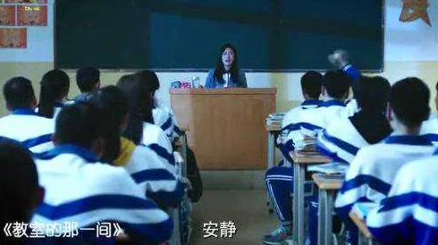 老师我好爽再深一点的视频惊爆!这段视频引发热议,网友们纷纷讨论其中的精彩瞬间和意想不到的情节发展 老师我好爽再深一点的视频惊爆!这段视频引发热议,网友们纷纷讨论其中的精彩瞬间和意想不到的情节发展