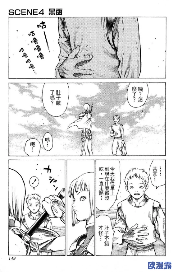 《猎魔传说》5月3日8时新服新区盛大开启，精彩活动邀你共赴魔幻之旅