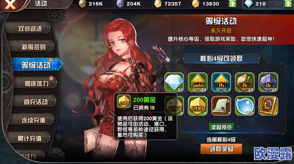 悬空城噩梦深渊通关全攻略:掌握技巧,轻松突破难关,解锁深层挑战秘籍 悬空城噩梦深渊通关全攻略:掌握技巧,轻松突破难关,解锁深层挑战秘籍