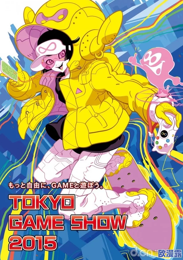 日本有*东京将首次举办全球最大规模的动漫展览,预计吸引超过50万游客参与! 日本有*东京将首次举办全球最大规模的动漫展览,预计吸引超过50万游客参与!
