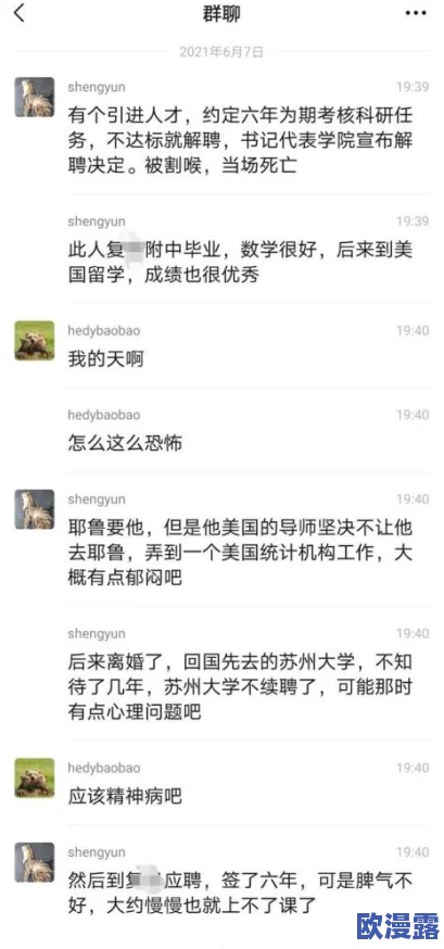 免费看黄的软件,虽然吸引眼球,但安全性和内容质量值得深思 免费看黄的软件,虽然吸引眼球,但安全性和内容质量值得深思