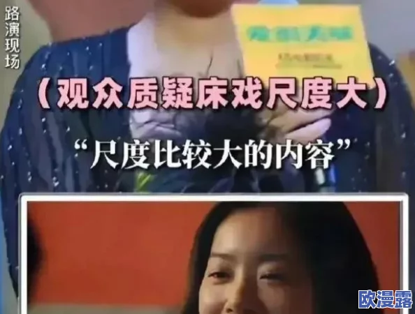 明星综艺污h版,真是让人哭笑不得,内容尺度越来越大,观众接受度堪忧 明星综艺污h版,真是让人哭笑不得,内容尺度越来越大,观众接受度堪忧