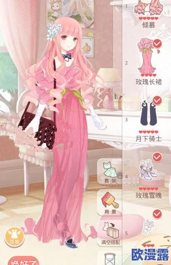 奇迹暖暖邻家少女浪漫庄园初体验：第一关完美搭配攻略与技巧解析