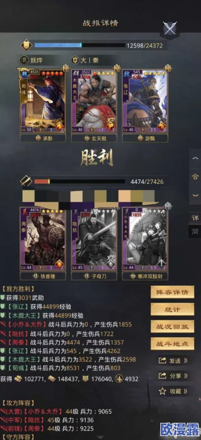 率土之滨游戏革新:流浪军即将迎来全面增强,体验破而后立的疯狂战争新乐趣! 率土之滨游戏革新:流浪军即将迎来全面增强,体验破而后立的疯狂战争新乐趣!