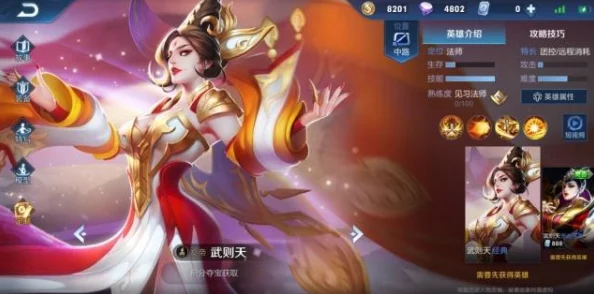 王者荣耀之乱淫后宫小说网友认为该小说情节设定大胆,角色塑造鲜明,但部分内容可能不适合未成年人阅读,引发了热议与讨论 王者荣耀之乱淫后宫小说网友认为该小说情节设定大胆,角色塑造鲜明,但部分内容可能不适合未成年人阅读,引发了热议与讨论