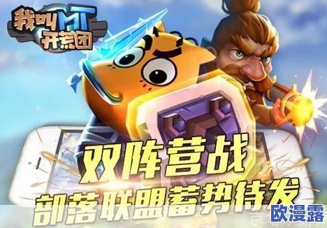 我叫MT开荒团高效通关!随从阵容搭配方案推荐及策略解析 我叫MT开荒团高效通关!随从阵容搭配方案推荐及策略解析