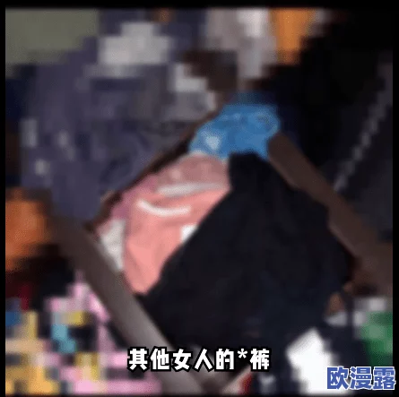 隔着内裤撞h模拟啊顶撞惊爆内幕曝光竟然是为了测试极限反应能力引发网友热议和讨论 隔着内裤撞h模拟啊顶撞惊爆内幕曝光竟然是为了测试极限反应能力引发网友热议和讨论