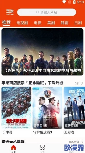 香蕉国产人午夜视频在线观看网友认为这部影片在情节和表现上都很有创意,吸引了不少观众的关注与讨论 香蕉国产人午夜视频在线观看网友认为这部影片在情节和表现上都很有创意,吸引了不少观众的关注与讨论