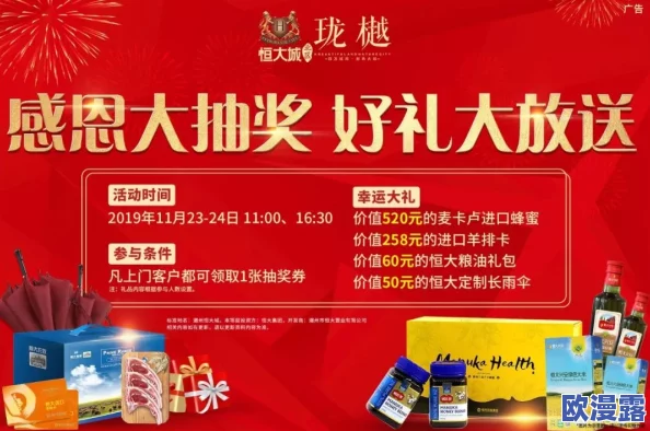 国产精品久久久久乳精品爆全新升级震撼来袭多重优惠活动限时开启让你享受前所未有的购物体验 国产精品久久久久乳精品爆全新升级震撼来袭多重优惠活动限时开启让你享受前所未有的购物体验