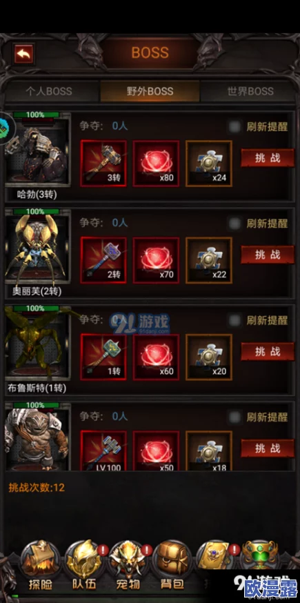 七骑士扫荡系统上线时间预测：玩家热盼的扫荡功能何时推出？