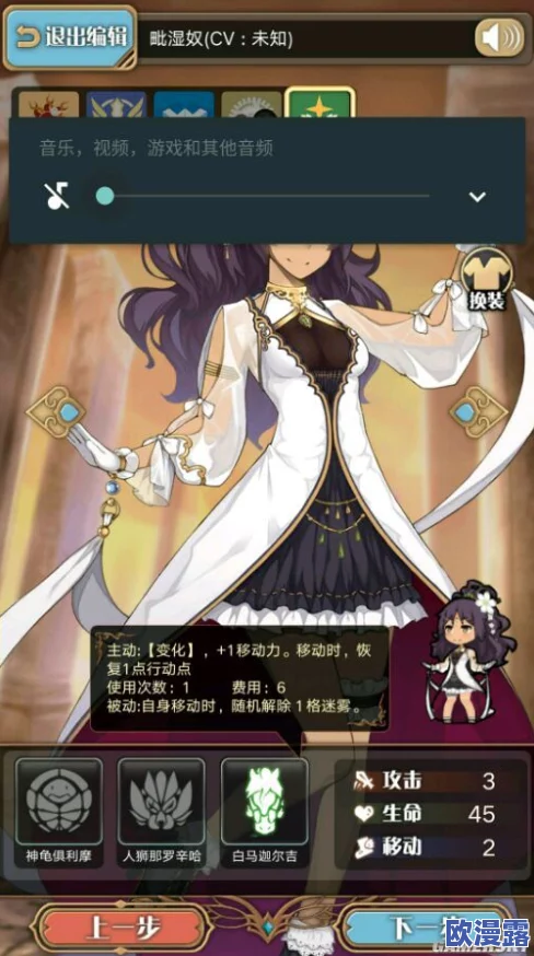神代梦华谭深度攻略:神明位置学揭秘,冲3000分高效开雾技巧指南分享 神代梦华谭深度攻略:神明位置学揭秘,冲3000分高效开雾技巧指南分享