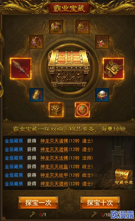皇途霸业游戏深度解析:自动寻路系统玩法功能明细与特色介绍 皇途霸业游戏深度解析:自动寻路系统玩法功能明细与特色介绍