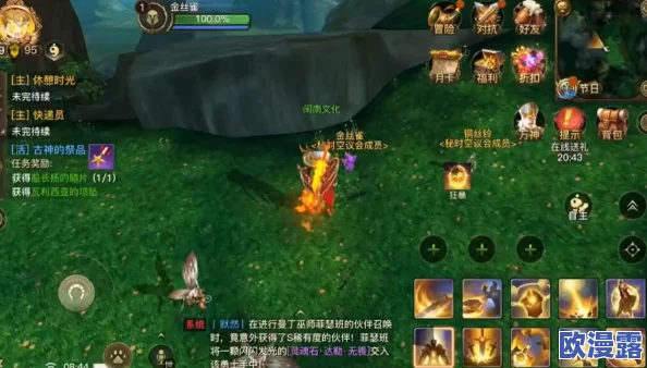 《光明大陆手游》上古战场攻略：普通BOSS高效打法技巧与深度教学分析指南