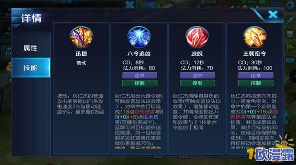 长安神探再现峡谷：王者荣耀狄仁杰高效使用技巧与攻略指南