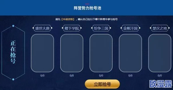 王者荣耀KPL限定头像框全面获取方法深度解析与攻略指南