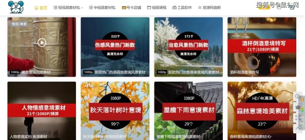 视频黄页惊爆信息:全新上线的互动平台让你轻松找到最热视频资源,尽享无限精彩内容与创作者合作机会! 视频黄页惊爆信息:全新上线的互动平台让你轻松找到最热视频资源,尽享无限精彩内容与创作者合作机会!