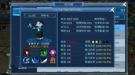 《倩女幽魂手游》异人职业深度解析:技能推荐搭配与高效攻略指南 《倩女幽魂手游》异人职业深度解析:技能推荐搭配与高效攻略指南