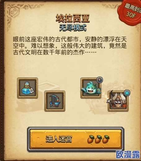 不思议迷宫埃拉西亚鸟笼编号组合解锁技巧揭秘:快速找到正确鸟笼答案攻略 不思议迷宫埃拉西亚鸟笼编号组合解锁技巧揭秘:快速找到正确鸟笼答案攻略