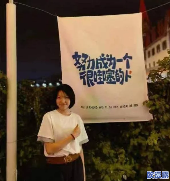 天天天综合网网友认为这个平台内容丰富多样,涵盖了时事新闻、娱乐八卦和生活资讯,是一个值得关注的综合性网站 天天天综合网网友认为这个平台内容丰富多样,涵盖了时事新闻、娱乐八卦和生活资讯,是一个值得关注的综合性网站