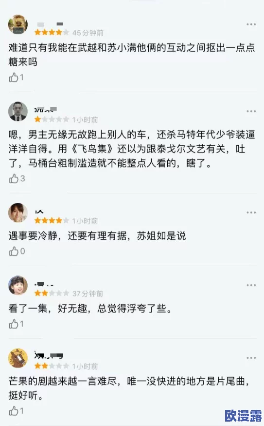 做爰按摩2电影k8网友认为这部影片情节紧凑，演员表现出色，但部分观众对其内容的尺度表示担忧，整体评价褒贬不一