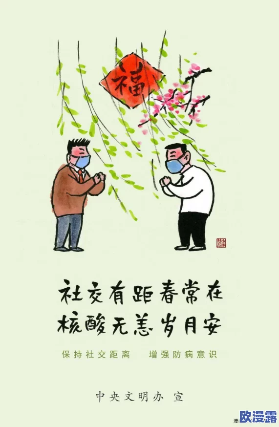 银行娇妻1一14全文阅读 银行娇妻1一14全文阅读