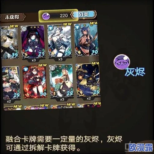 《神代梦华谭》2cost神迹卡深度解读：援护投石卡牌策略与效果分析