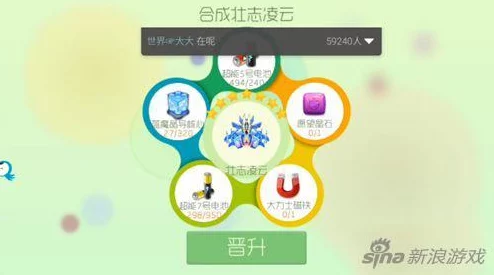 球球大作战高效攻略:快速获得蓝魔晶导核心的秘诀与技巧分享 球球大作战高效攻略:快速获得蓝魔晶导核心的秘诀与技巧分享