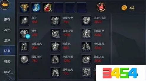 小米超神英雄孙策最强符文搭配方案与推荐一览表