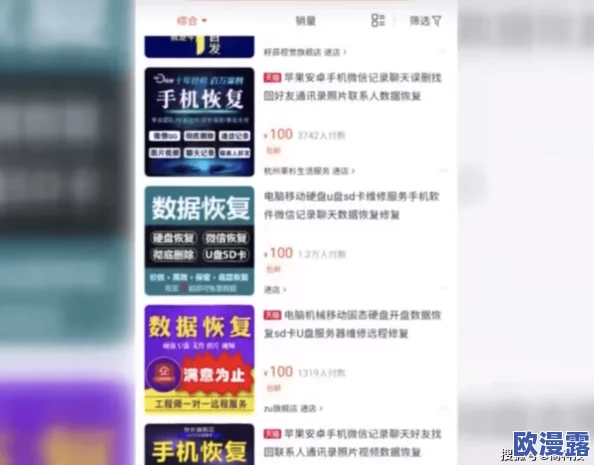 91久久国产惊爆信息：最新曝光的成人内容平台数据泄露事件引发广泛关注用户隐私安全问题亟待解决