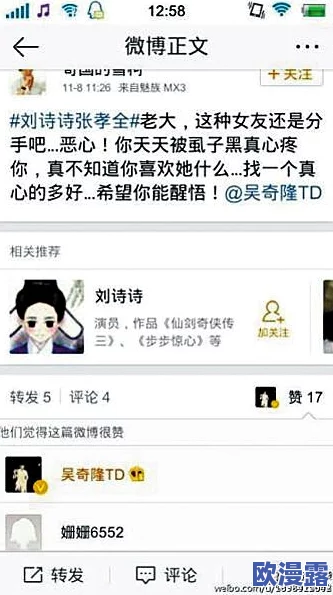 狠狠噜天天噜日日噜视频震撼上线全新内容引发热议网友纷纷点赞评论区火爆讨论不容错过的精彩瞬间