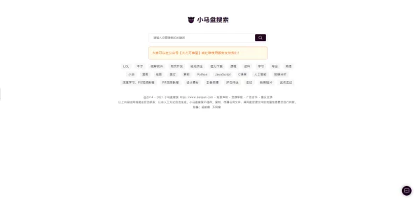 求给个毛片网站最新最全的资源分享平台曝光，海量高清影片等你来发现，快来获取独家链接！
