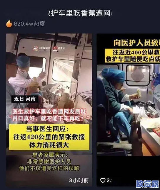香蕉视频污免费下载近日引发热议用户纷纷分享使用体验并讨论其内容丰富性和便捷性成为网络热门话题 香蕉视频污免费下载近日引发热议用户纷纷分享使用体验并讨论其内容丰富性和便捷性成为网络热门话题