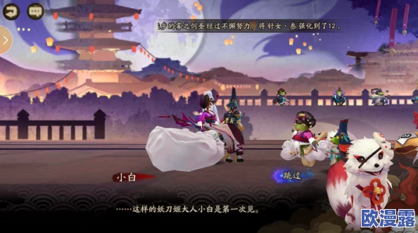 阴阳师手游重磅更新:玉藻前即将震撼登场,胧车传记精彩故事抢先分享! 阴阳师手游重磅更新:玉藻前即将震撼登场,胧车传记精彩故事抢先分享!