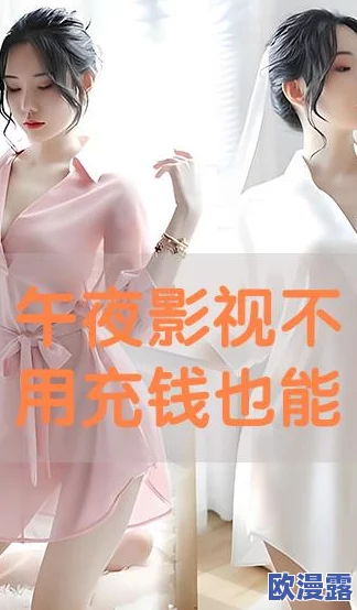 国产午夜精品理论片在线,剧情紧凑,演员表现出色,让人欲罢不能 国产午夜精品理论片在线,剧情紧凑,演员表现出色,让人欲罢不能