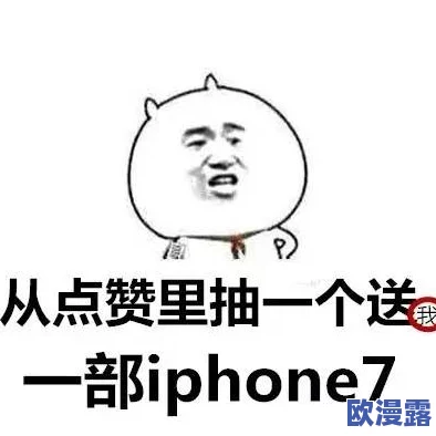 wwwsss屁股引发热议,网友们纷纷分享搞笑评论与创意表情包,网络瞬间被点燃! wwwsss屁股引发热议,网友们纷纷分享搞笑评论与创意表情包,网络瞬间被点燃!