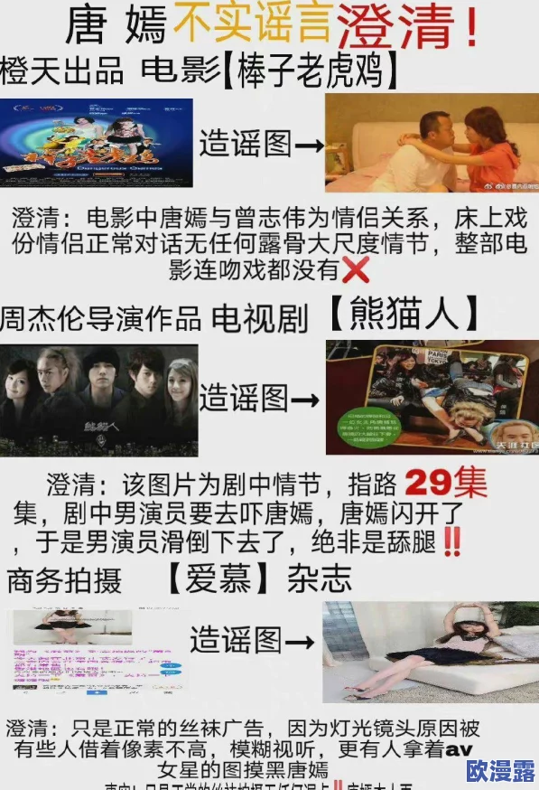 国产无套普通话对白惊爆内幕:揭露行业黑幕与真实拍摄现场,观众直呼不敢相信! 国产无套普通话对白惊爆内幕:揭露行业黑幕与真实拍摄现场,观众直呼不敢相信!