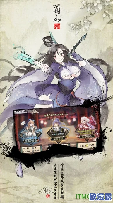 武娘手游深度解析:公会系统玩法全攻略与武盟建设指南 武娘手游深度解析:公会系统玩法全攻略与武盟建设指南