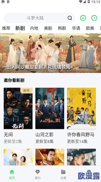 国产精品老牛影院,内容丰富多样,画质清晰,是我最喜欢的观影平台之一 国产精品老牛影院,内容丰富多样,画质清晰,是我最喜欢的观影平台之一