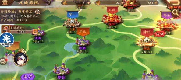 《少年群英传》平定乱世策略指南:深度玩法技巧与攻略详解 《少年群英传》平定乱世策略指南:深度玩法技巧与攻略详解