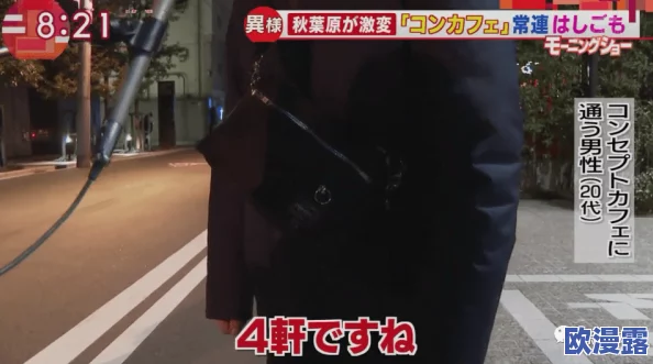 日本的一级片惊爆信息:揭示隐藏在成人影片背后的产业秘密与社会影响,探讨其对文化和经济的深远影响 日本的一级片惊爆信息:揭示隐藏在成人影片背后的产业秘密与社会影响,探讨其对文化和经济的深远影响