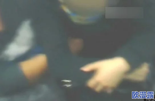 吃奶摸下的激情叫床视频引发热议网友纷纷讨论其内容与表现形式并表示对这种题材的不同看法 吃奶摸下的激情叫床视频引发热议网友纷纷讨论其内容与表现形式并表示对这种题材的不同看法