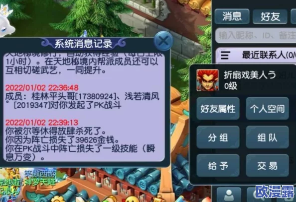 绝地求生刺激战场:双人组队战术精解,埋伏与掩护技巧深度心得分享 绝地求生刺激战场:双人组队战术精解,埋伏与掩护技巧深度心得分享