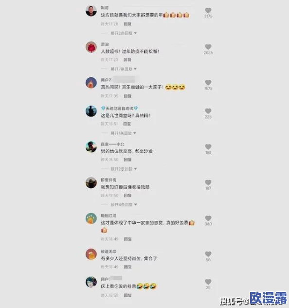 啊啊疼轻点:近日,社交媒体上出现了一段引发热议的视频,网友们纷纷分享自己的类似经历,引发广泛讨论 啊啊疼轻点:近日,社交媒体上出现了一段引发热议的视频,网友们纷纷分享自己的类似经历,引发广泛讨论